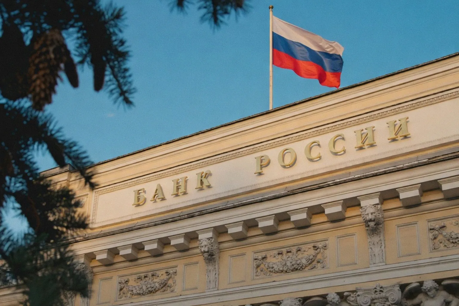 Эксперты сказали, что ждет ставки по вкладам после нового решения ЦБ