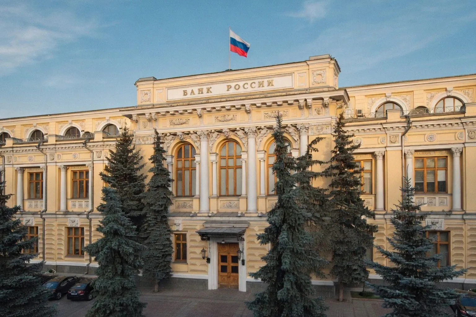 Совет директоров Банка России