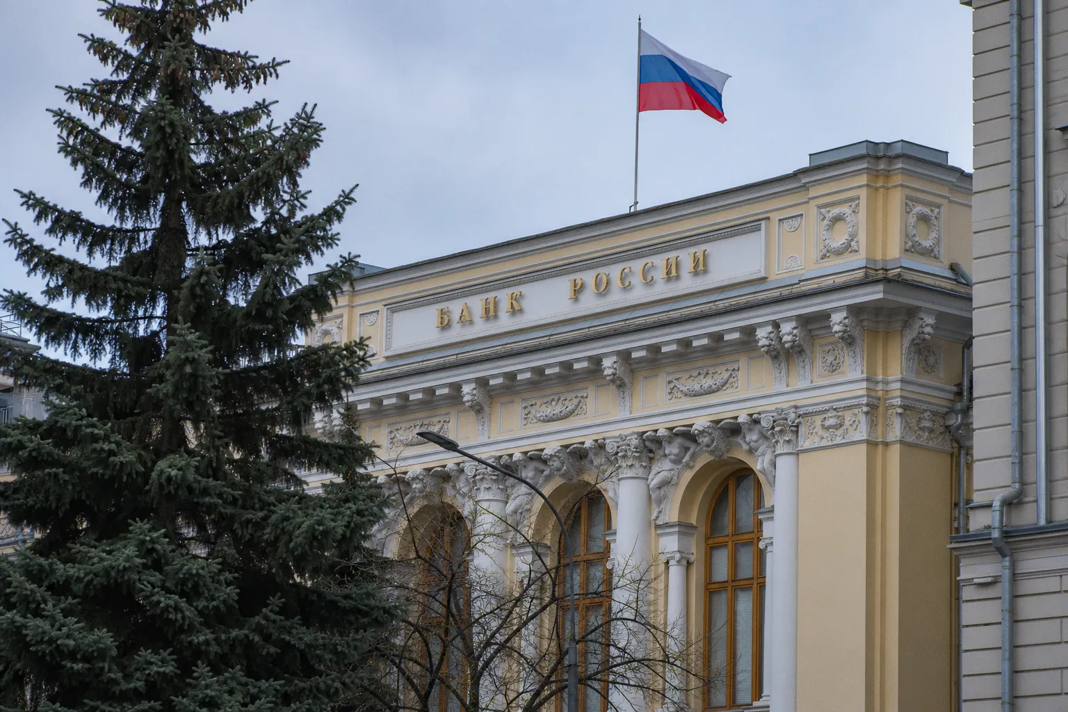 Ставка ЦБ РФ